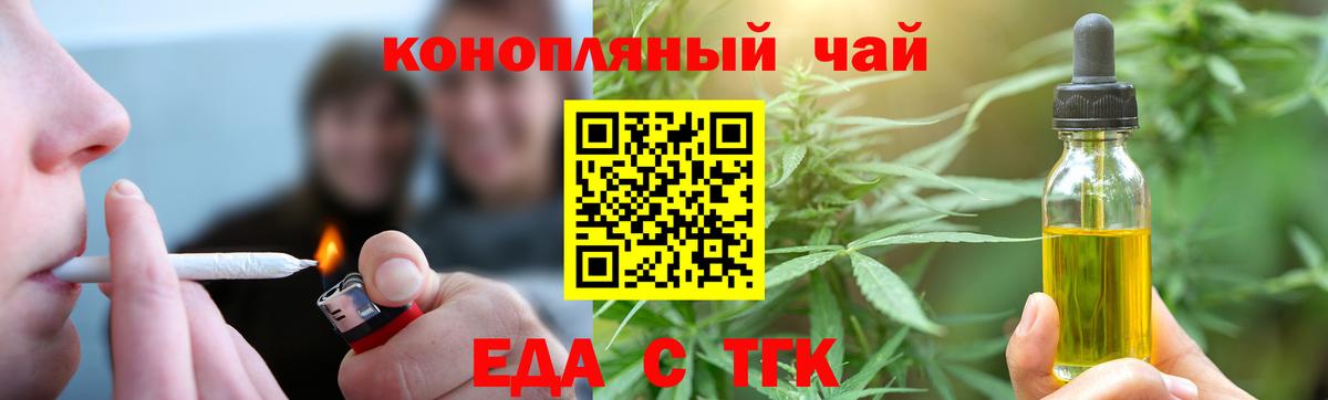 NBOMe  ГАШИШ  A PVP СОЛЬ   Канабис  Шарыпово  Меф кристаллы  Купить закладку  Вход с VPN  COCAIN  MDMA  ГАШ 