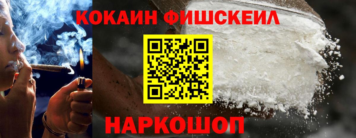 COCAIN 98% Шарыпово