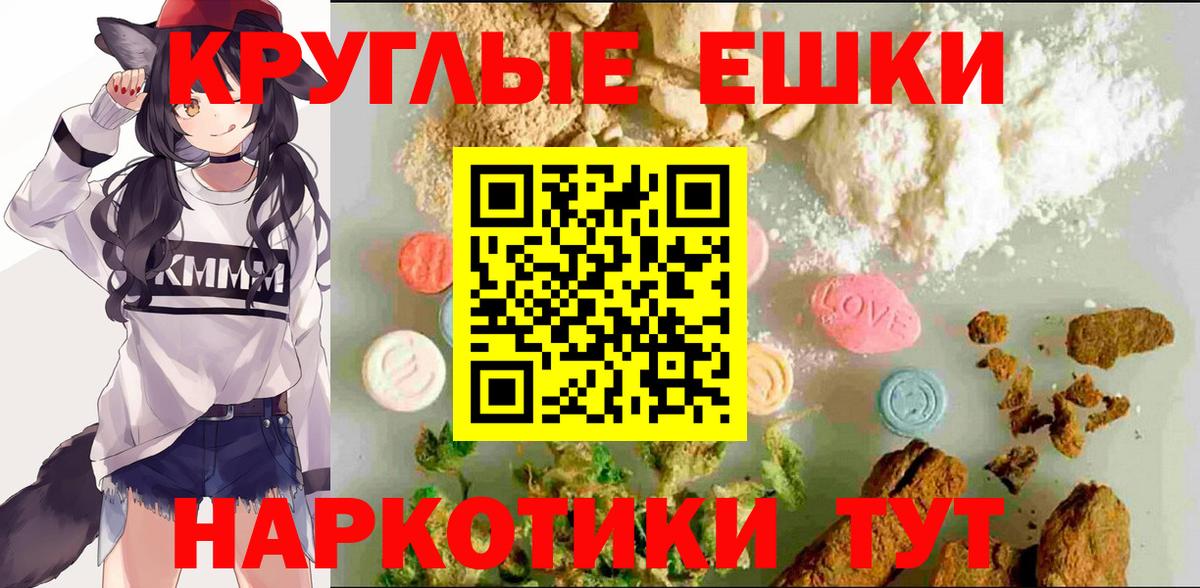 Ecstasy Cube Шарыпово