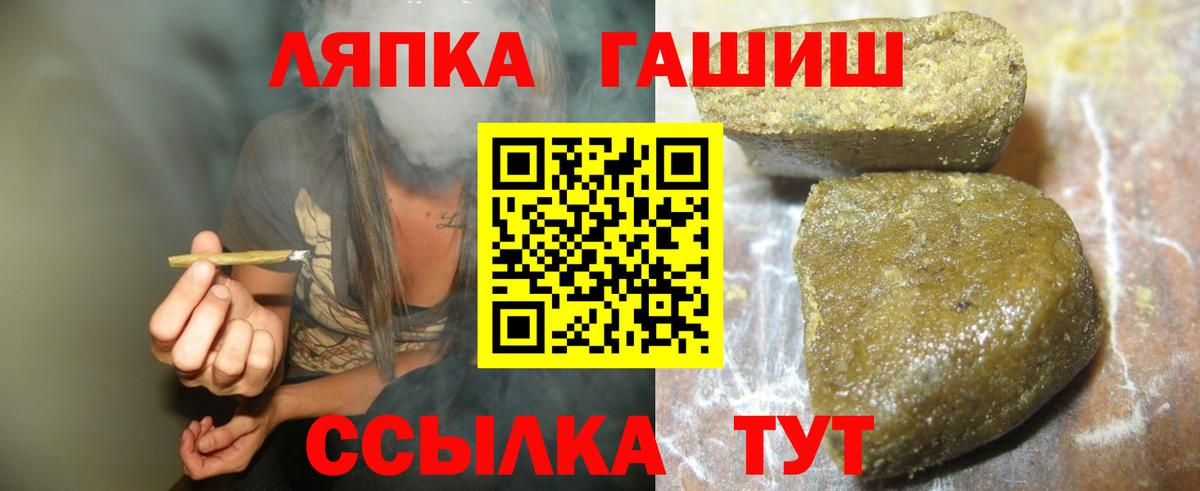 ГАШИШ VHQ Шарыпово