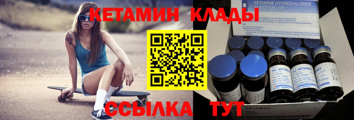 блэк спрут tor  Вход с VPN  Шарыпово  Кетамин ketamine 