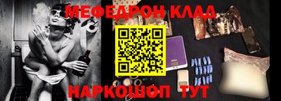 винт Бугуруслан