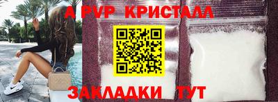 винт Бугуруслан