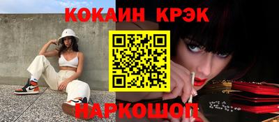 стафф Бузулук