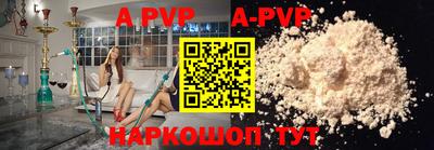 прущие крисы Будённовск