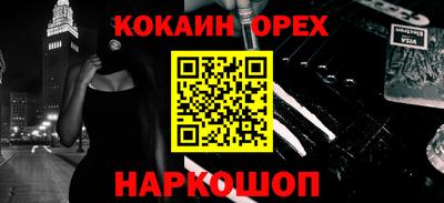 стафф Бузулук