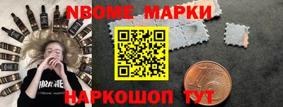 стафф Бузулук
