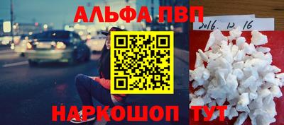 винт Бугуруслан