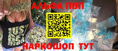 стафф Бузулук