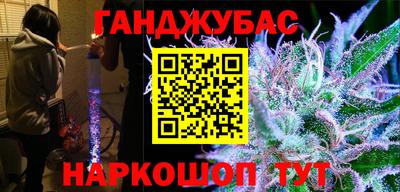 стафф Бузулук