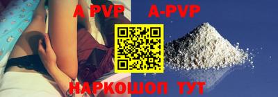 стафф Бузулук