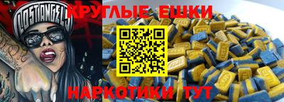 гашик Ливны