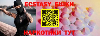 винт Бугуруслан