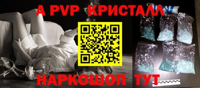 стафф Бузулук