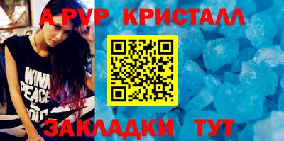 винт Бугуруслан