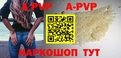 стафф Бузулук