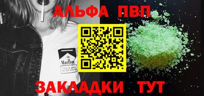 мефедрон Ликино-Дулёво