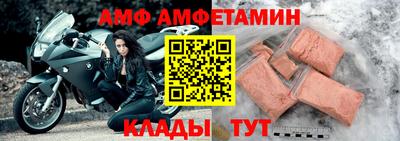 стафф Бузулук