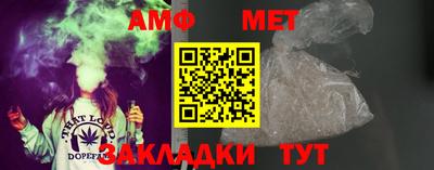 стафф Бузулук