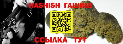 стафф Бузулук