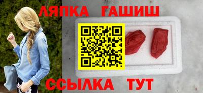винт Бугуруслан
