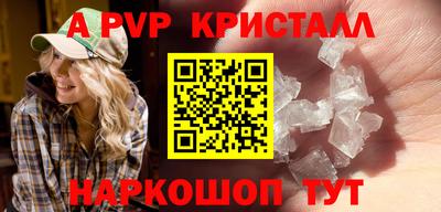винт Бугуруслан