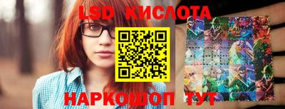 винт Бугуруслан