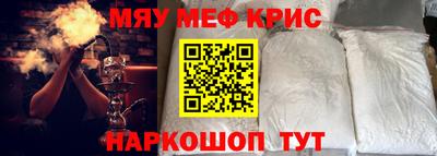 прущие крисы Будённовск