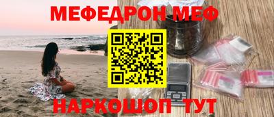 винт Бугуруслан