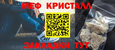 винт Бугуруслан