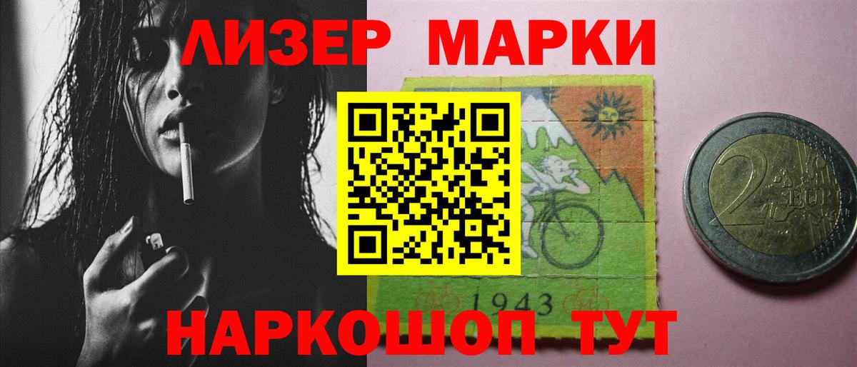 Лсд 25 экстази кислота  Лсд 25 экстази кислота  Вход с VPN  Шарыпово 