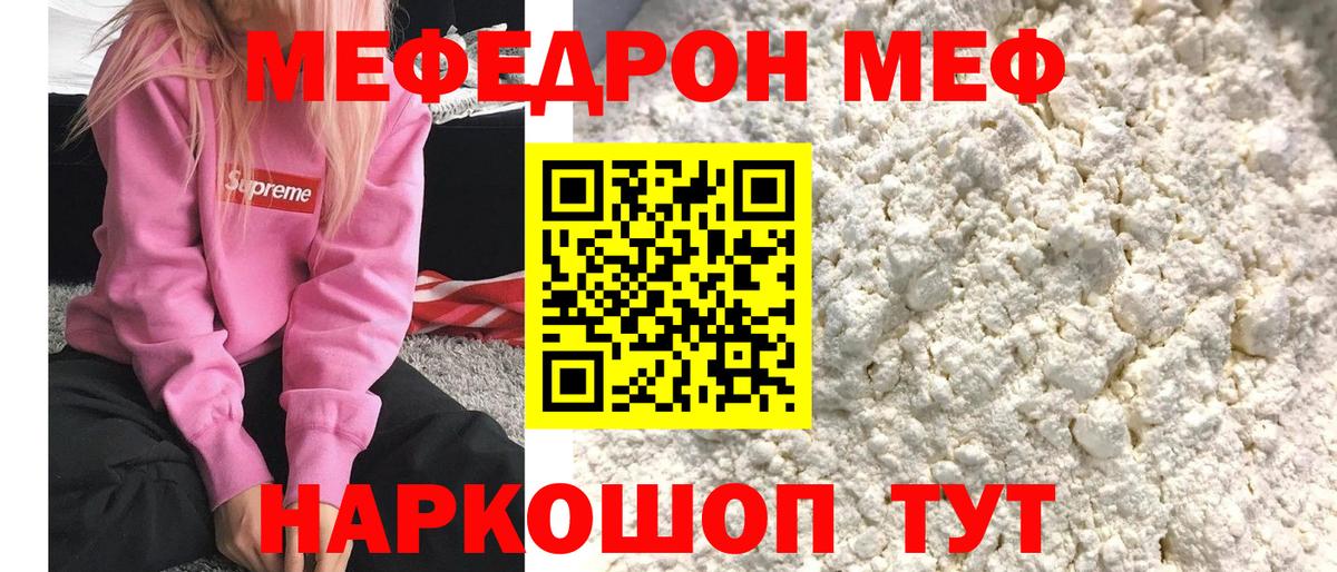 A-PVP Шарыпово