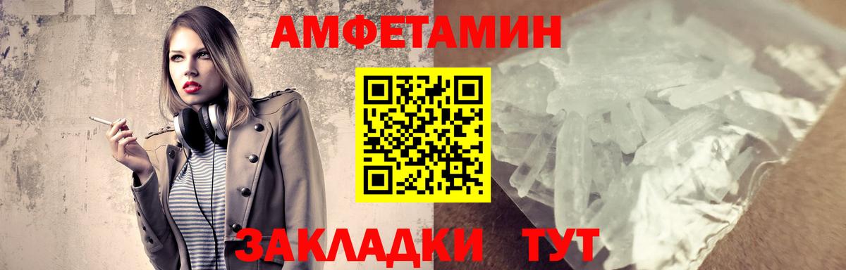 Первитин мет Шарыпово