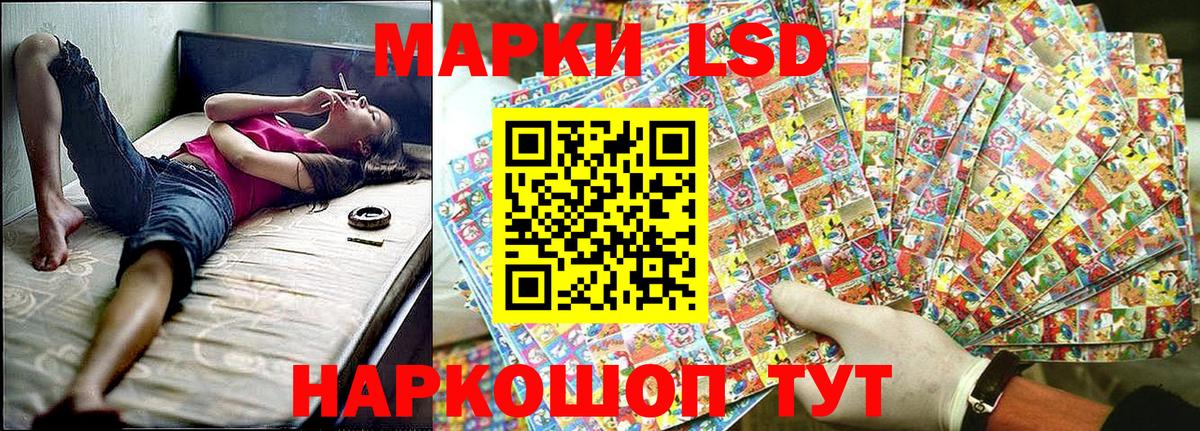 Шарыпово  Марки 25I-NBOMe 1,8мг  Марки N-bome  Вход с VPN 