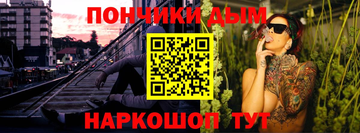 Бошки Шишки Amnesia  Канабис планчик  Канабис ГИДРОПОН  Вход с VPN  Шарыпово 